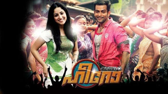 Hero (Malayalam) on Sun NXT