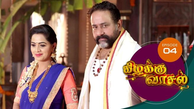 Kizhakku Vasal season 1 episode 4 on Sun NXT