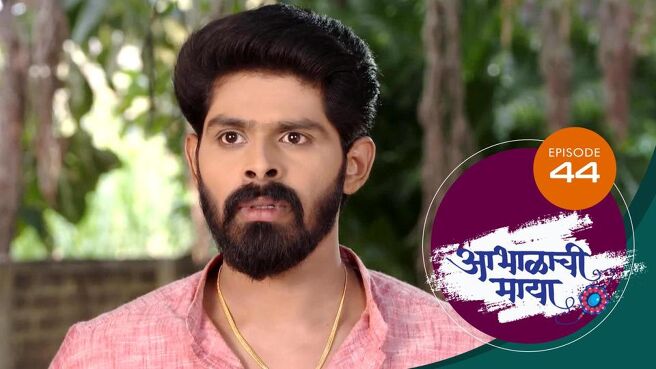 Abhalachi Maya season 1 episode 44 on Sun NXT