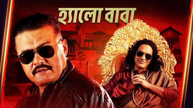 Abar Proloy season 1 episode 3 on Zee5