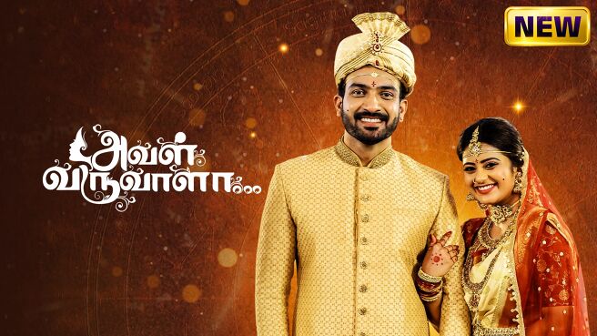 Aval Varuvala on Zee5