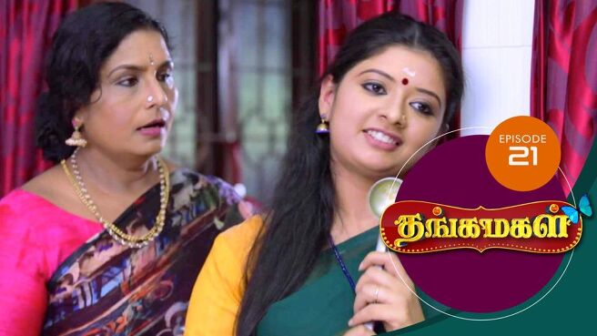 THANGA MAGAL season 1 episode 21 on Sun NXT