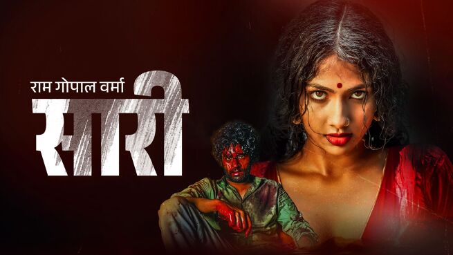Saaree - Hindi on LionsGate Play