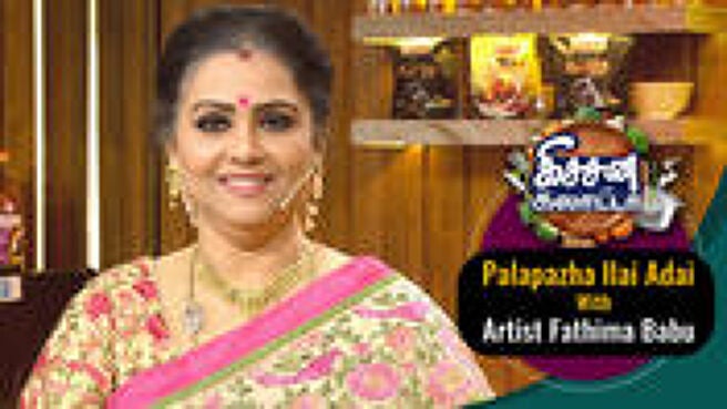 Kitchen Galatta season 1 episode 45 on Sun NXT