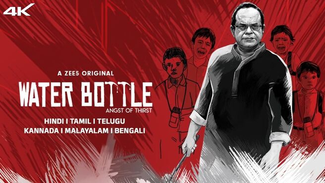 Water Bottle on Zee5