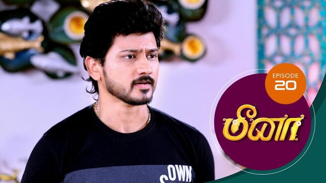 Meena season 1 episode 20 on Sun NXT