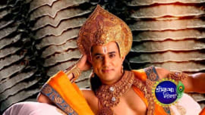 Shri Krishnaleela season 1 episode 126 on Zee5
