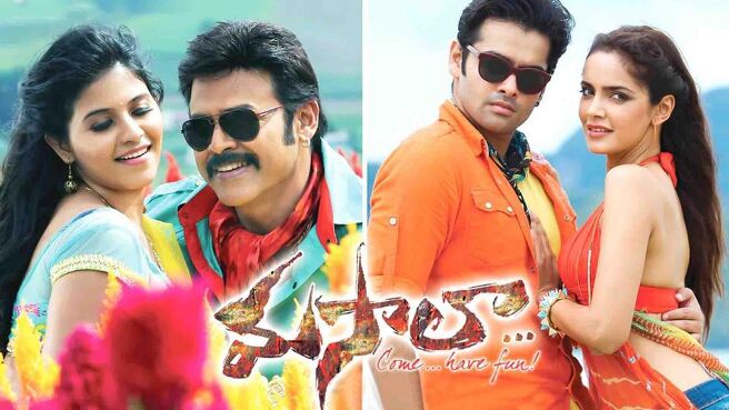 Masala on Sun NXT