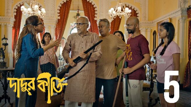 Dadur Kirti. season 1 episode 5 on Hoichoi