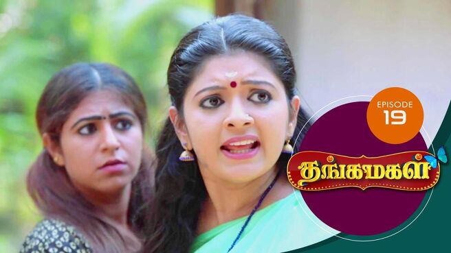 THANGA MAGAL season 1 episode 19 on Sun NXT