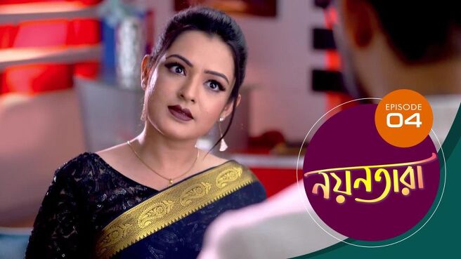 Nayantara season 1 episode 4 on Sun NXT
