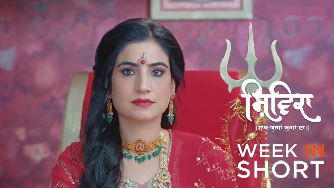 Shivika season 1 episode 15 on Zee5