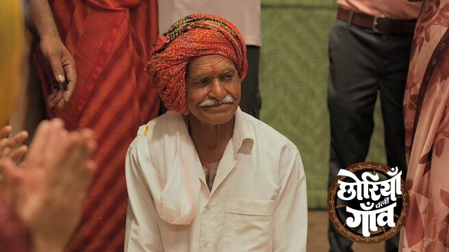 Chhoriyan Chali Gaon season 1 episode 16 on Zee5