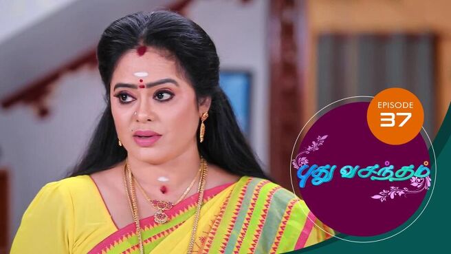 Pudhu Vasantham season 1 episode 37 on Sun NXT