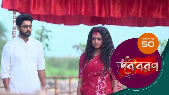 Debi Boron season 1 episode 50 on Sun NXT