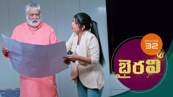 Bhairavi season 1 episode 32 on Sun NXT