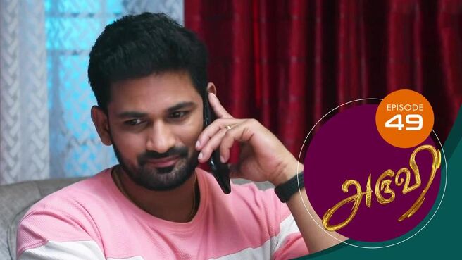 Aruvi season 1 episode 49 on Sun NXT