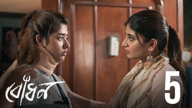 Bodhon. season 1 episode 5 on Hoichoi
