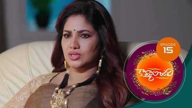 Kavyanjali - Telugu season 1 episode 15 on Sun NXT