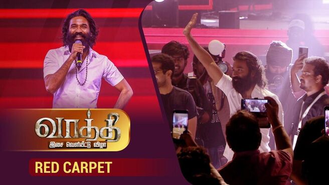 Vaathi Audio Launch season 1 episode 17 on Sun NXT