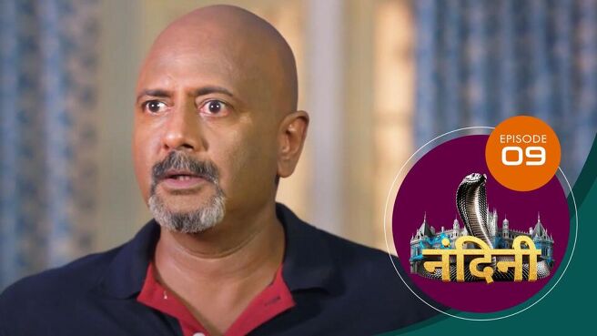 Nandini ( Bhojpuri ) season 1 episode 9 on Sun NXT