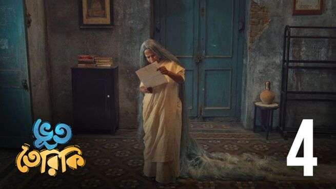 Bhootteriki season 1 episode 4 on Hoichoi