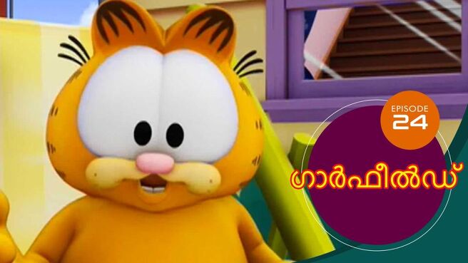 The Garfield Show - Season 3 season 1 episode 24 on SunNXT