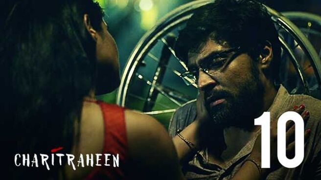 Charitraheen season 1 episode 10 on Hoichoi