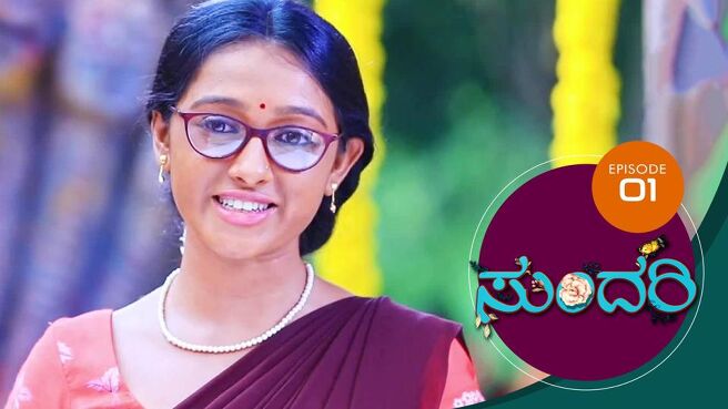 Sundari season 1 episode 1 on Sun NXT