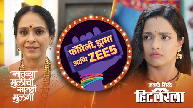 Family, Drama Aani ZEE5 season 1 episode 7 on Zee5