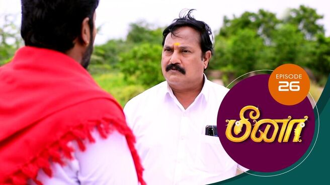 Meena season 1 episode 26 on Sun NXT