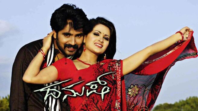 Dhanush on SunNXT