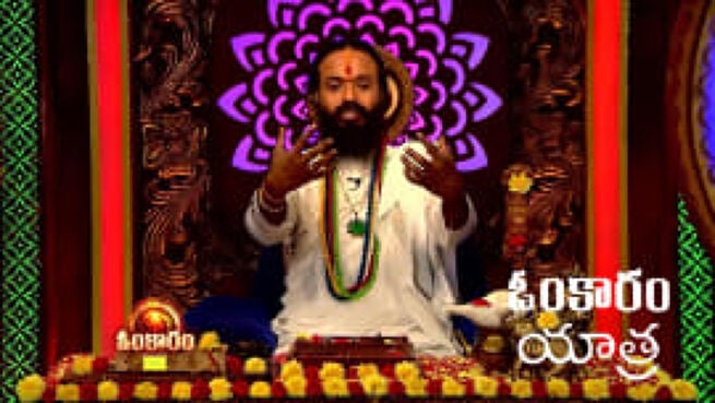 Omkaram season 1 episode 2643 on Zee5