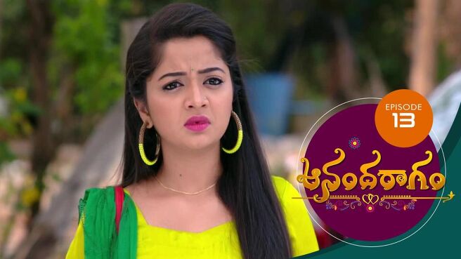 Aananda Ragam season 1 episode 13 on SunNXT
