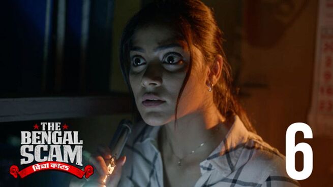 The Bengal Scam: Bima Kando. season 1 episode 6 on Hoichoi