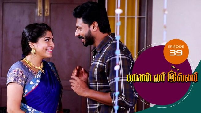 Pandavar Illam season 1 episode 39 on Sun NXT