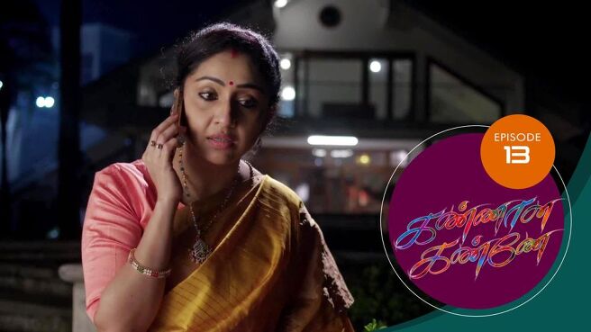 Kannana Kanne season 1 episode 13 on Sun NXT