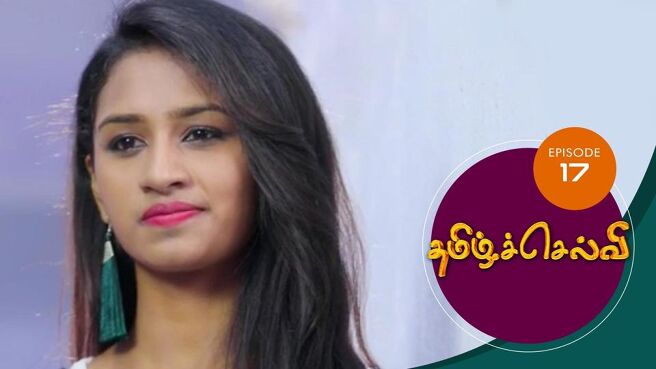 Tamil Selvi season 1 episode 17 on Sun NXT