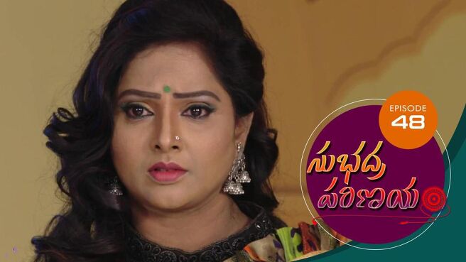 Subhadra Parinayam season 1 episode 48 on Sun NXT