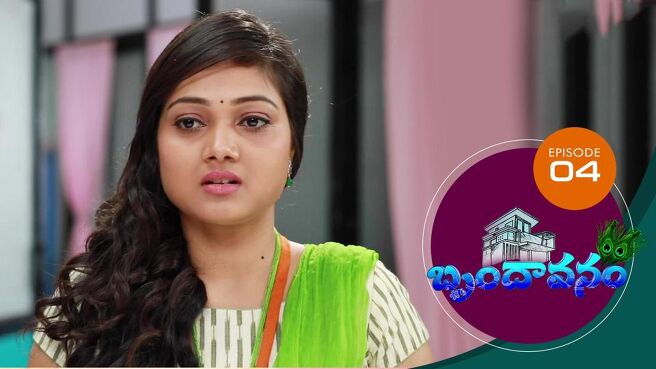 Brundavanam season 1 episode 4 on Sun NXT