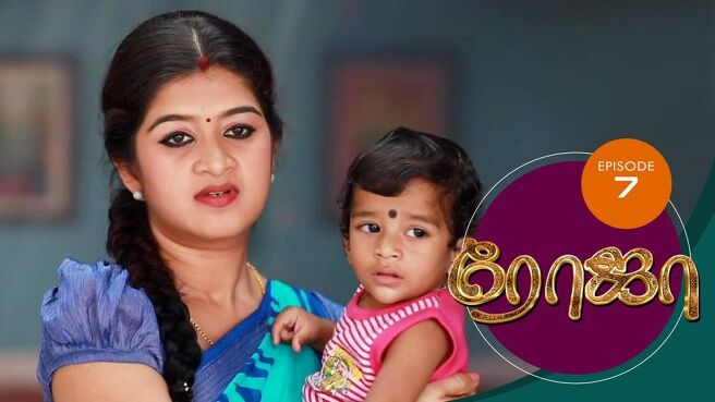 Roja season 1 episode 6 on Sun NXT