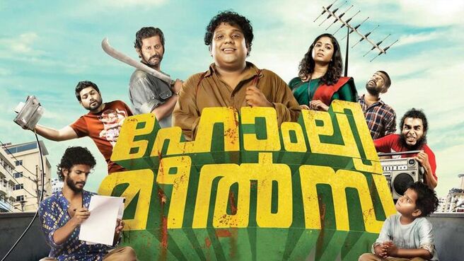 Homely Meals on Sun NXT