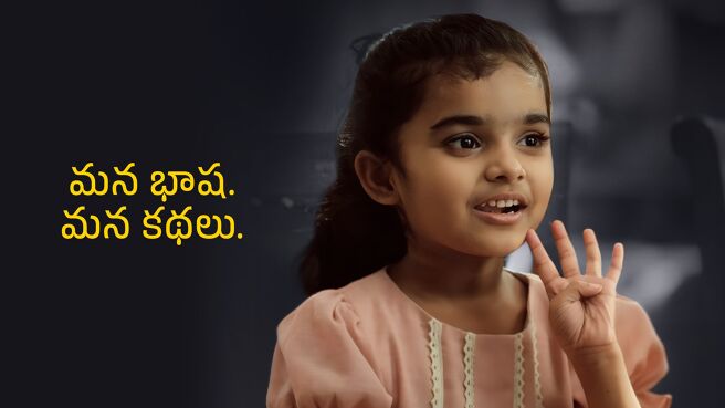 My Language. My Stories. on Zee5