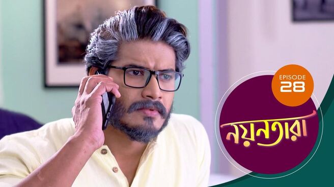 Nayantara season 1 episode 28 on Sun NXT