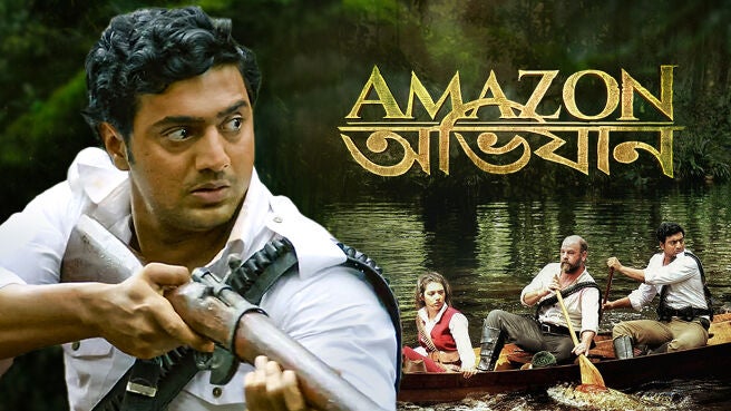 Amazon Obhijaan on Hoichoi