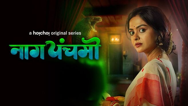 Nagpanchami (Hindi) on Hoichoi