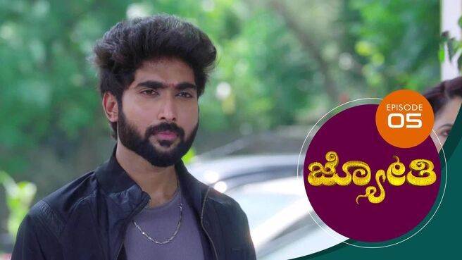 Jyothi Kannada season 1 episode 5 on Sun NXT