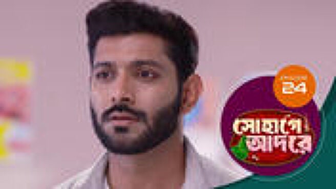Sohage Adore season 1 episode 24 on Sun NXT