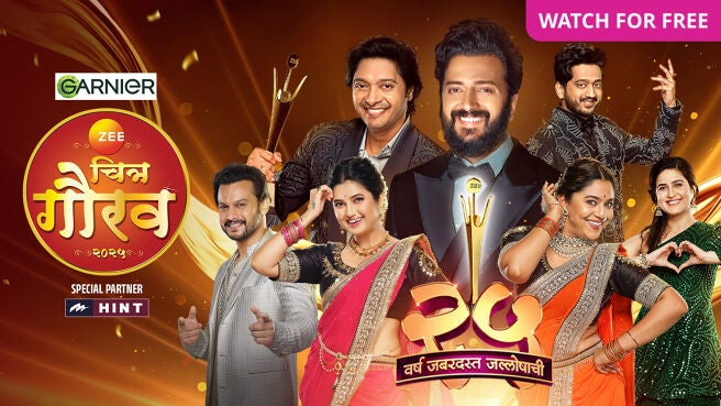 ZEE Chitra Gaurav Puraskar 2025 on Zee5