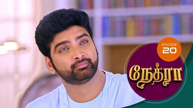 Nethra Tamil season 1 episode 20 on Sun NXT